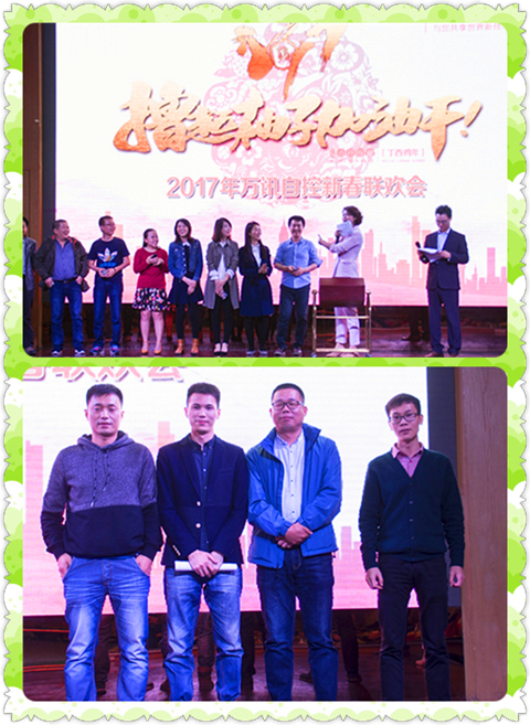 PP电子(中国)集团官网