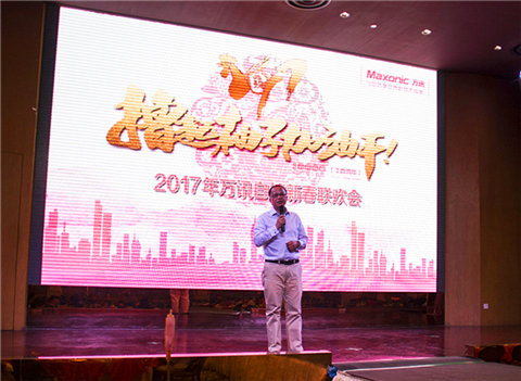 PP电子(中国)集团官网