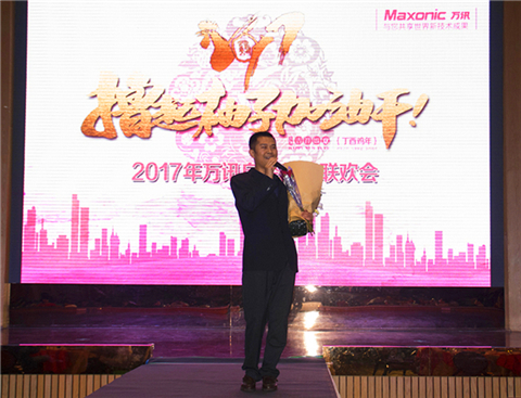 PP电子(中国)集团官网