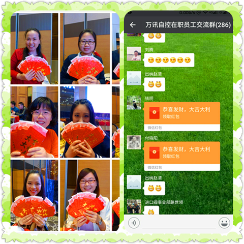 PP电子(中国)集团官网