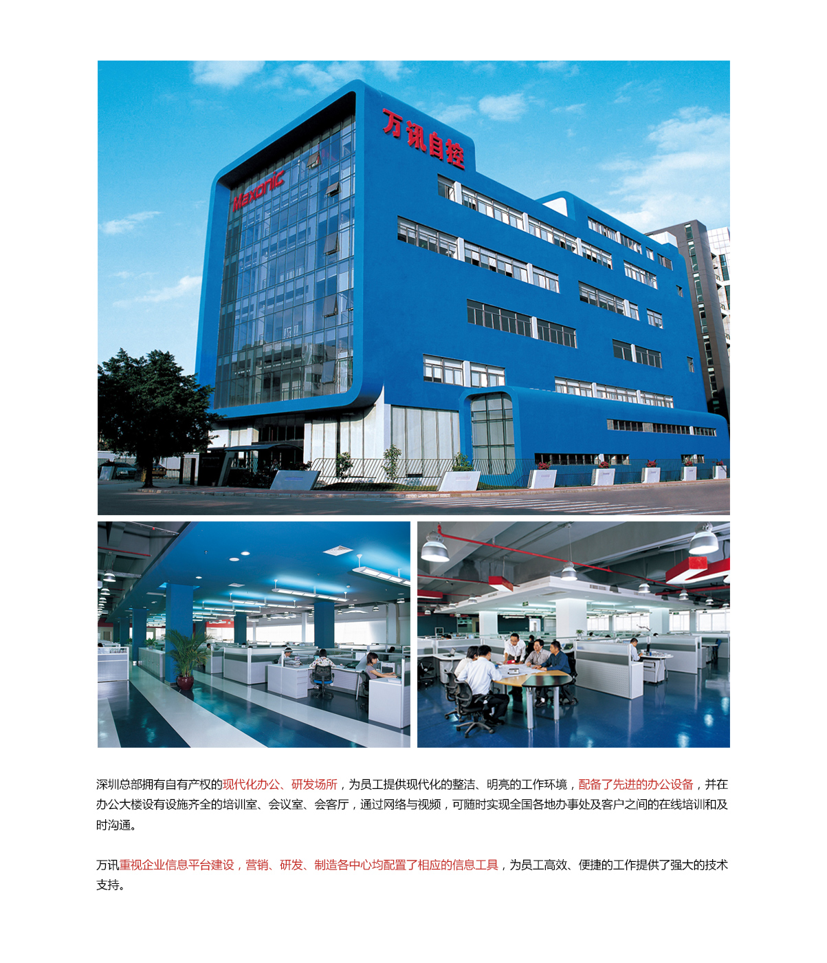 PP电子(中国)集团官网