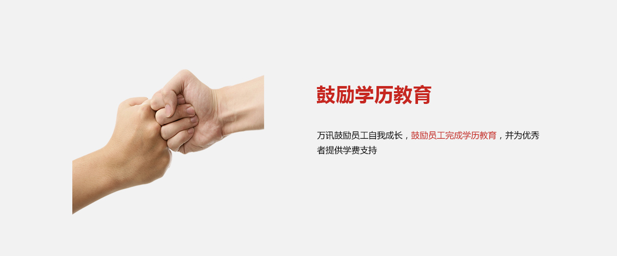 PP电子(中国)集团官网