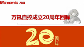 PP电子(中国)集团官网