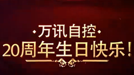 PP电子(中国)集团官网