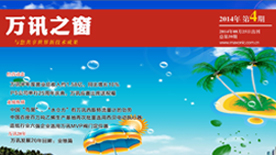 PP电子(中国)集团官网