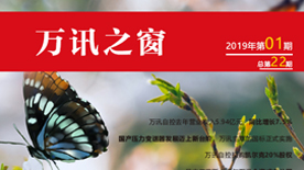 PP电子(中国)集团官网