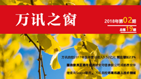 PP电子(中国)集团官网