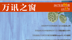 PP电子(中国)集团官网