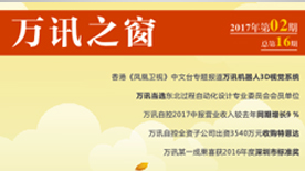 PP电子(中国)集团官网