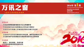 PP电子(中国)集团官网