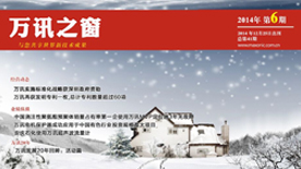 PP电子(中国)集团官网