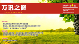 PP电子(中国)集团官网