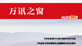 PP电子(中国)集团官网