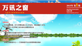 PP电子(中国)集团官网