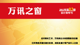 PP电子(中国)集团官网