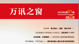 PP电子(中国)集团官网