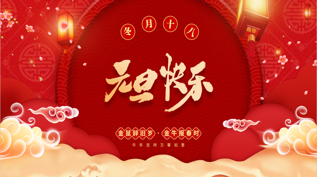 PP电子(中国)集团官网