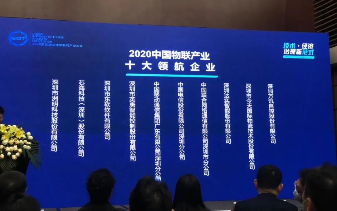 PP电子(中国)集团官网