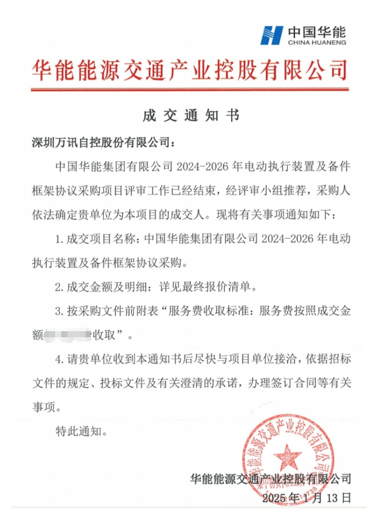 PP电子(中国)集团官网