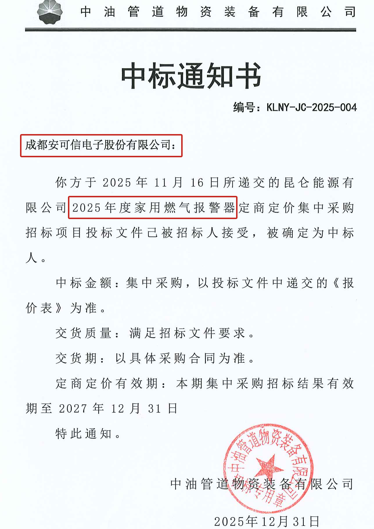 PP����(�й�)���Ź���