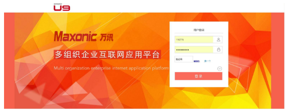 PP电子(中国)集团官网