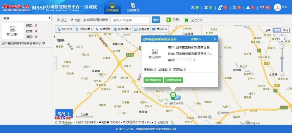 PP����(�й�)���Ź���