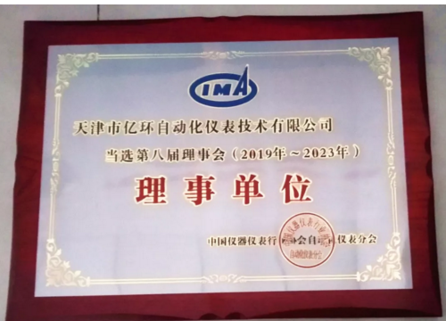 PP电子(中国)集团官网