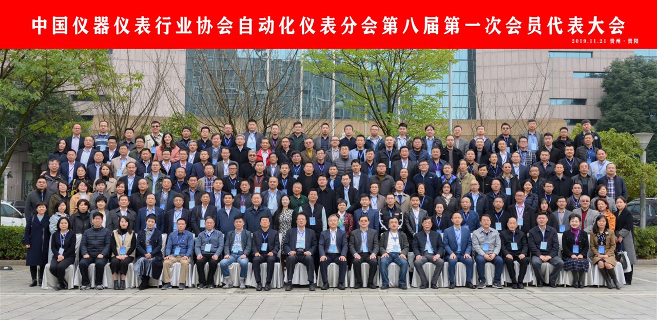 PP电子(中国)集团官网