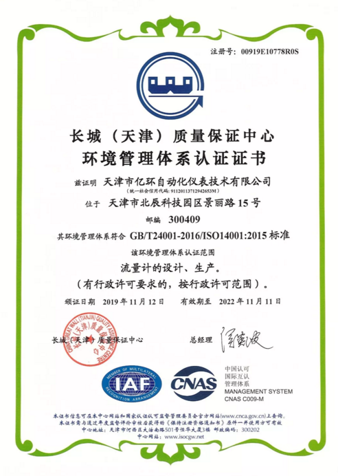 PP电子(中国)集团官网