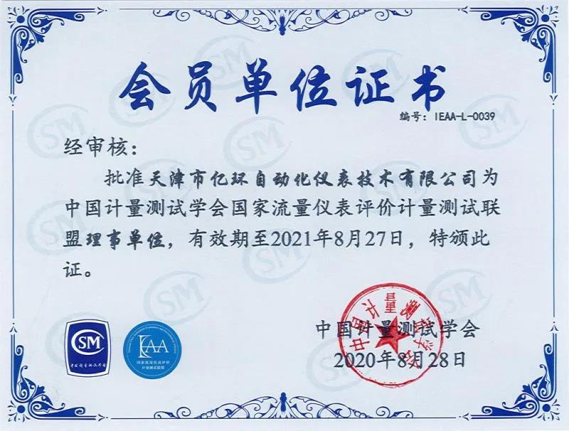 PP电子(中国)集团官网